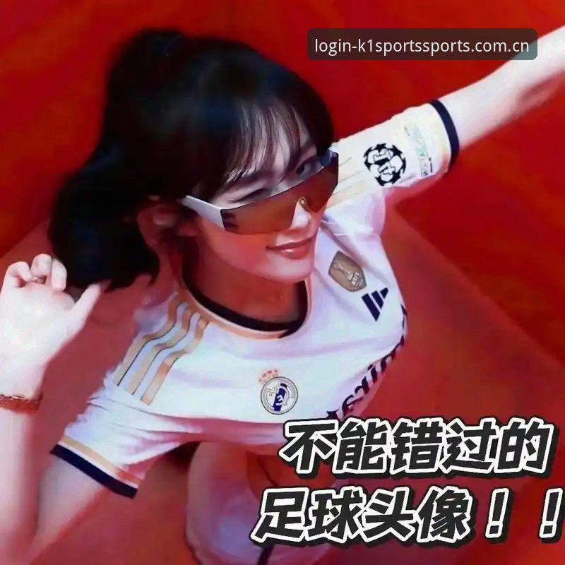 资深皇马球迷分享：从特瓦斯专访看皇马选举风波，在k1体育平台看球的那点事